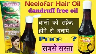 👌🏻Neelofar Hair Oil review | ayurvedic oil | Dandruff free oil