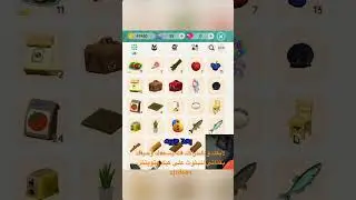 لعبتنا الرايقة والإسطورية هارتوبيا Heartopia