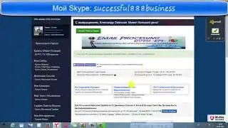 Как зарабатывать на Traffic Monsoon Обзор, выполнение заданий