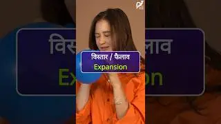 Daily English Vocabulary | pro english spoken #ytshorts #shorts #englishlanguage #english