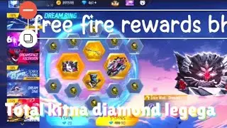 Free fire new ring event  | fir dream space ring event for free fire 🥰🥰🥰🥰