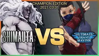 Shimauta Gill vs Ibuki (ultimate grand master) [ranked matches]