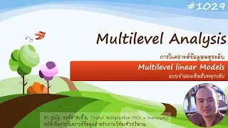 Multilevel linear analysis