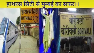 Aaj gaon se Mumbai Jana hua..#blogger #travel #trending June 18, 2024