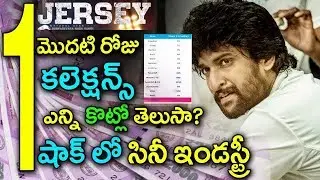 Jersey Collection Day 1 | Nani Shraddha Srinath | #Jersey Movie | Top Telugu TV