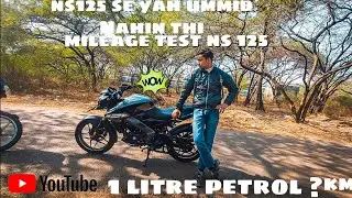 ns 125 mileage test | ns 125 mileage test after 1st service | bajaj pulsar ns 125 2023 mileage test