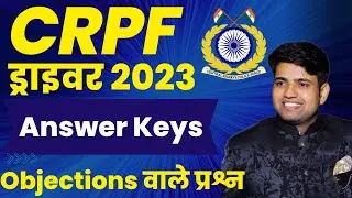 CRPF Driver Answer Keys & Objections 2023 #crpfdriver #crpftradesmanrecruitment