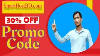 SmartHostBD Coupon Code 2022 - 30% OFF  ||  Best Web Hosting In Bangladesh  ||  Promo Code
