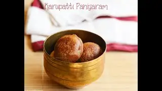 Karupatti paniyaram recipe | Palm jaggery paniyaram | Traditional south Indian recipes