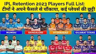 IPL 2023 Retention: Full list of players retained, released and traded of all franchises | Sports