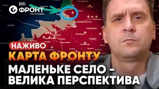 Огляд КАРТИ БОЙОВИХ ДІЙ від Коваленка 23 січня | НАЖИВО