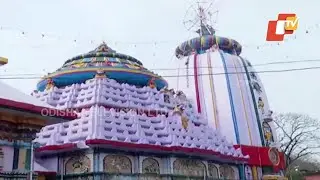 Nayagarh people celebrate Maha Shivratri with gusto at Ladu Baba Temple