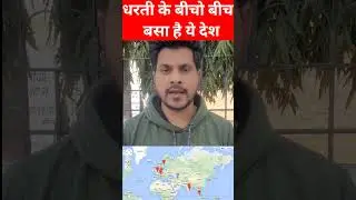 Middle country on Earth 🌎 #country #middleeast #middleearth #viralvideo #trending