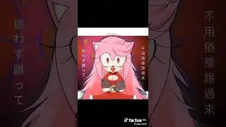 Poor amy/sonic:(