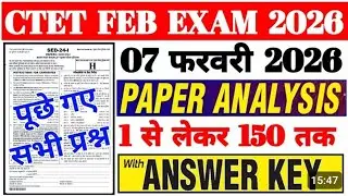 CTET 7 FEBRUARY Paper 2026 CDP,MATHS , SCIENCE 2026 CODE W