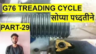 G76 THREADING CYCLE II MULTIPLE THREADING CYCLE PROGRAM II #cnc #cncmachine #cncprogramming