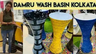 Damru Wash Basin Design Wholesale Price || Designer Stand Basin of the year 2020 |🇮🇳☎️8017693501