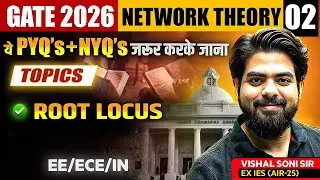 GATE 2026 | Control System PYQs | Must-Solve Questions for EE/ECE/IN | Vishal Soni Sir | Part 02