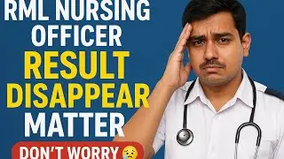 Rml nursing officer exam result disappear ??? Matter news latest update || rml nursing officer exam