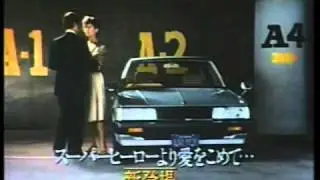 1982 TOYOTA CORONA Ad 2