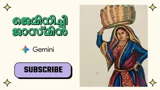 എന്താണ് Google Gemini? How to Use Gemini AI in Malayalam| prompting |IText to Image Generation
