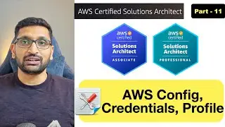 AWS Solution Architect | AWS Config, файл учётных данных и профили — Часть 11