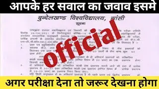 Bu official notice/bu exam date 2021/bu date sheet 2021/bu/bu jhansi exam 2021/bu jhansi exam date