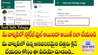 How To Clean Unnecessary Data From Whatsapp Telugu 2021 | Whatsapp storage full problem solve Telugu