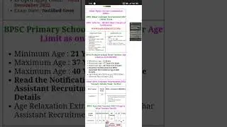 Bihar BPSC Assistant Recruitment 2022 Online Form Re Open for 44 Post