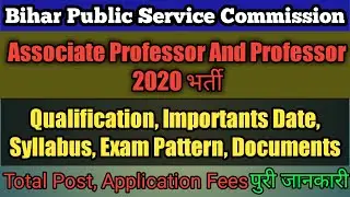 Bihar BPSC Associate Professor Civil / Electrical Recruitment 2020 Complete Information
