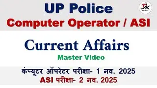 Current Affairs 2025 Master Video for UP Police Computer Operator and ASI Exams | Awards | Sports