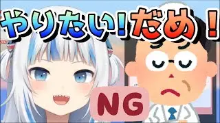 ぐら、気絶してドクターストップがかかる【ホロライブEN切り抜き/がうる】
