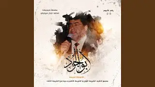 خلي يدي
