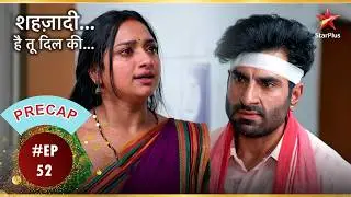 Bhanu demands his daughter from Deepa! | Ep.52 | Precap | Shehzaadi | Mon-Sun | 7:30PM