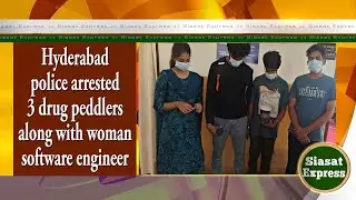 Hyderabad police arrested 3 drug peddlers along with woman software engineer | @ 02pm | 24-Dec-2025