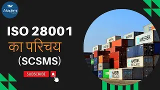 ISO 28001 का परिचय : Supply Chain Security Management Systems (SCSMS)