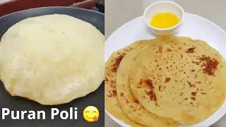 Puran Poli Recipe | #puranpoli | 3D's Kitchen | Onkar Dapake