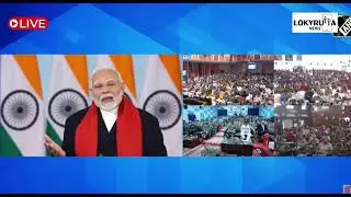 LIVE: PM Narendra Modi distributes over 71,000 appointment letters to newly appointed recruits