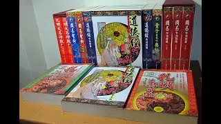 〈四〉孔子在所著《文言傳》中解讀何謂君子終日乾乾，夕惕若，厲無咎？我們在其中能獲得甚麼人生智慧？