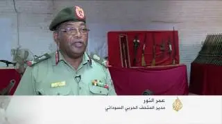 متحف الخرطوم العسكري فضاء يختزل تاريخ البلاد