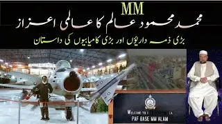 Remembering Air Commodore MM Alam: Pakistan's Legendary Fighter Pilot