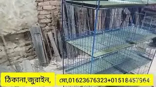 কবুতরের,থরের,খাঁচা ১০,খোপ