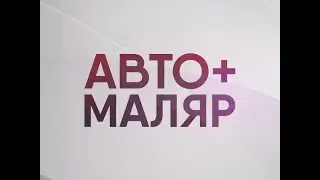 Баттл материалов Dyna VS Body этап 1.