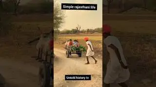 simple rajasthani life #villagerlifestyle #culture #rajasthaniclture #shorts #life #rajasthan
