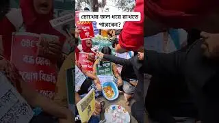 Primary TET news today।Primary recruitment 2024।2022 tet pass interview। #tet2023 #tet2024 #tet2022