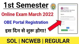 Du sol First Semester Exam OBE Portal Registration Kab Hoga? | SOL First Semester Admit Card  2022