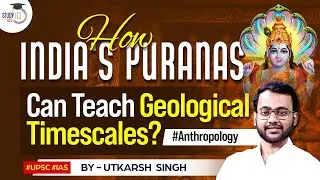 Indian & Hindu Puranas and their Linkages with Evolutionary Theory | Anthropology Optional