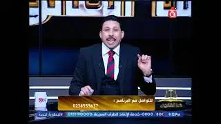 المستشار محمد عطية يكشف أهم التفاصيل بشأن الحبس الاحتياطي وأقصى مدى مسموح بها حسب القانون