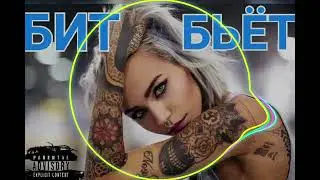 🔥🇷🇺БИТ БЬЁТ - RUSSIAN TRAP  [ OFFICIAL SONG ] #Russianmusic #russia #music #trap