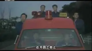 忌野清志郎 「満月の夜」